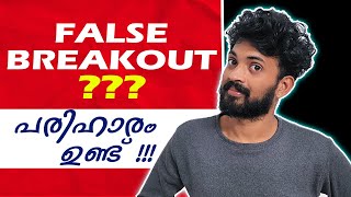 Avoid False Breakout in Crypto Trading !!!