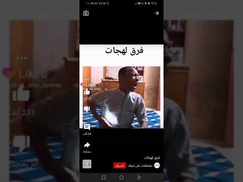 يمااااااا ههههه 