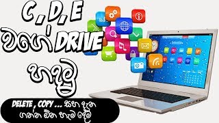 පාටිෂන් හදමු! How to create hard disk partition in sinhala without using any software screenshot 3