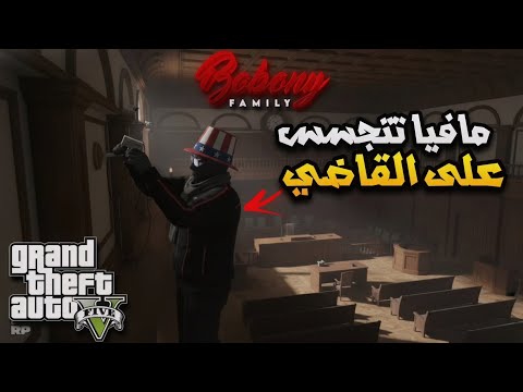     تسلل للمحكمة للتجسس على القاضي 82 82  