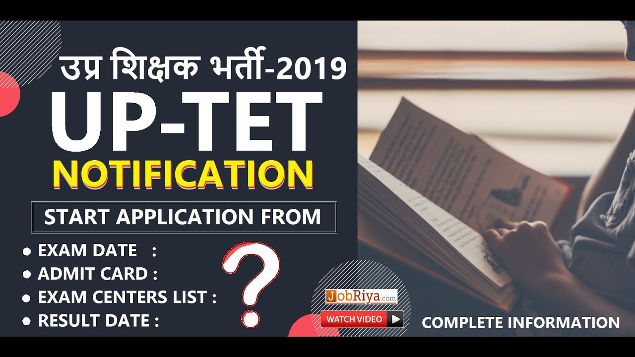 UPTET 2019 Notification RELEASED Check Important Dates & News 