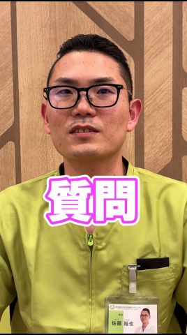 Q:医学って日常で役に立つ?