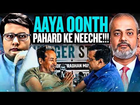 Arvind Kejriwal Meets Sonam Wangchuk, Reality Opens I Aadi Pathikrit Show
