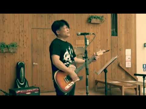 天国【向井秀徳カヴァー】