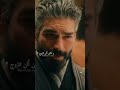 في الأخير فاطمة  رح تعمل اللي فبالها و بس يا إيفرينوس  لا تحاول 🤣