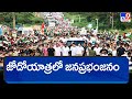 Drone visuals: Endless sea of people at Bharat Jodo Yatra