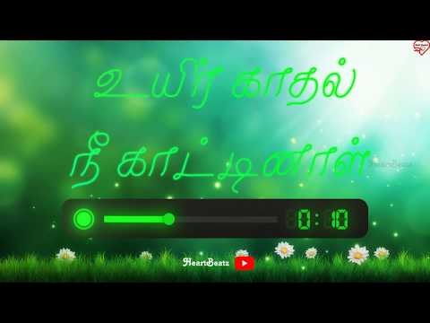 Unnale Uyir Vazhgiren💞 | Poo Nee Poo Song 🎵| Whatsapp Status | Moonu | HeartBeatz❤