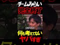 ㊗️57万再生！チームみらいは何も考えてない政党です。#ニュースあさ8時 #虎ノ門ニュース #文化人放送局 #百田尚樹 #チームみらい #有本香 #保守 @takaichisanaechannel