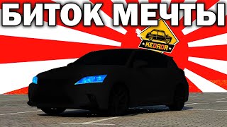 видео: МЫ БЫ КУПИЛИ ЭТУ ТАЧКУ! #KEDRDR картинка: МЫ БЫ КУПИЛИ ЭТУ ТАЧКУ! #KEDRDR