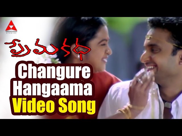 Prema Katha Movie || Changure Hangaama Video Song || Sumanth, Antara Mali class=