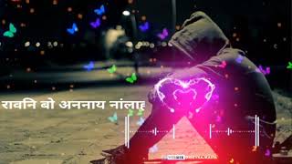 Bodo breacub whatsApp status//Birod boro//