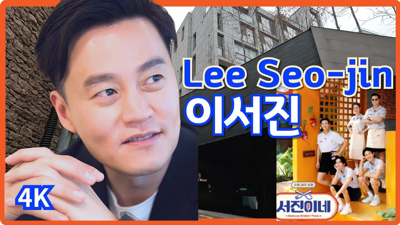 Новая супербольшая вилла Ли Со-джина во французской деревне / Дом босса Со-джина / Сеул, КОРЕЯ / 4K