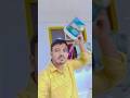 नहाएबू की ना हो 🤣 | Nahayebu ki naa ho ✅ || #shorts #shortsvideo #treandigshorts