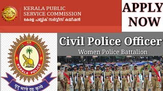 Civil Police Officer Women Battalion Notification.  പോലീസ് സേനയിൽ സ്ത്രീകൾക്ക് അവസരം. Apply now.