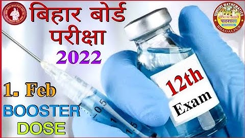 12th Math|| Matrix& Determinant||vvi Question 2022