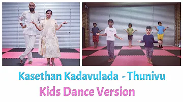 Kasethan Kadavulada Song | Kids Dance Cover | VADI | Thunivu | Thala Ajith, Manju Warrier, Ghibran