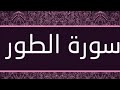 للشيخ القارئ عدنان الحمامي 