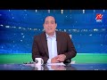 محمود عصام ينفرد بكواليس معسكر منتخب مصر قبل مواجهة أستراليا