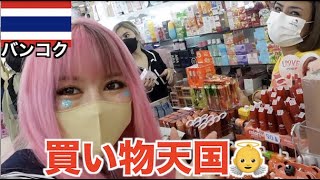 【タイ】迷ったらここ一択！洋服が一番激安でオススメ！【プラチナムファッションセンやー】