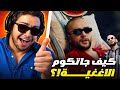 Lil Patty Reaction Draganov PAVAROTTI X GHALTA Official Music Video 