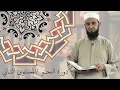 20 شرح كتاب الدروس النحوية دورة النحو المستوى الثاني الشيخ أدهم العاسمي 20 شرح كتاب الدروس النحوية دورة النحو المستوى الثاني الشيخ أدهم العاسمي