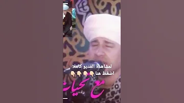 الشيخ مصطفى جمال 