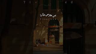 مكنتش داري   سمعها