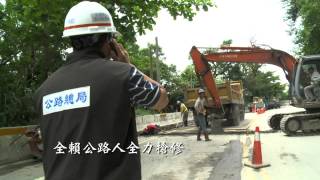 20120924小人物大英雄第39集Promo-蘇花築路人