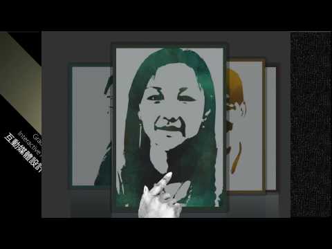 互動媒體設計專題(一) 暖身作業-互動媒體設計研究所簡介