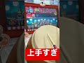 バチムチマッスル ラスゴー全良