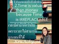 📖 5 คำคมของ John C. Maxwell (ตอนที่ 2) | บทเรียนชีวิตและภาวะผู้นำ
