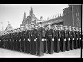 Военный парад 1 мая 1952 года