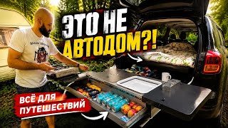 Жить в кроссовере? После этого видео ты захочешь попробовать