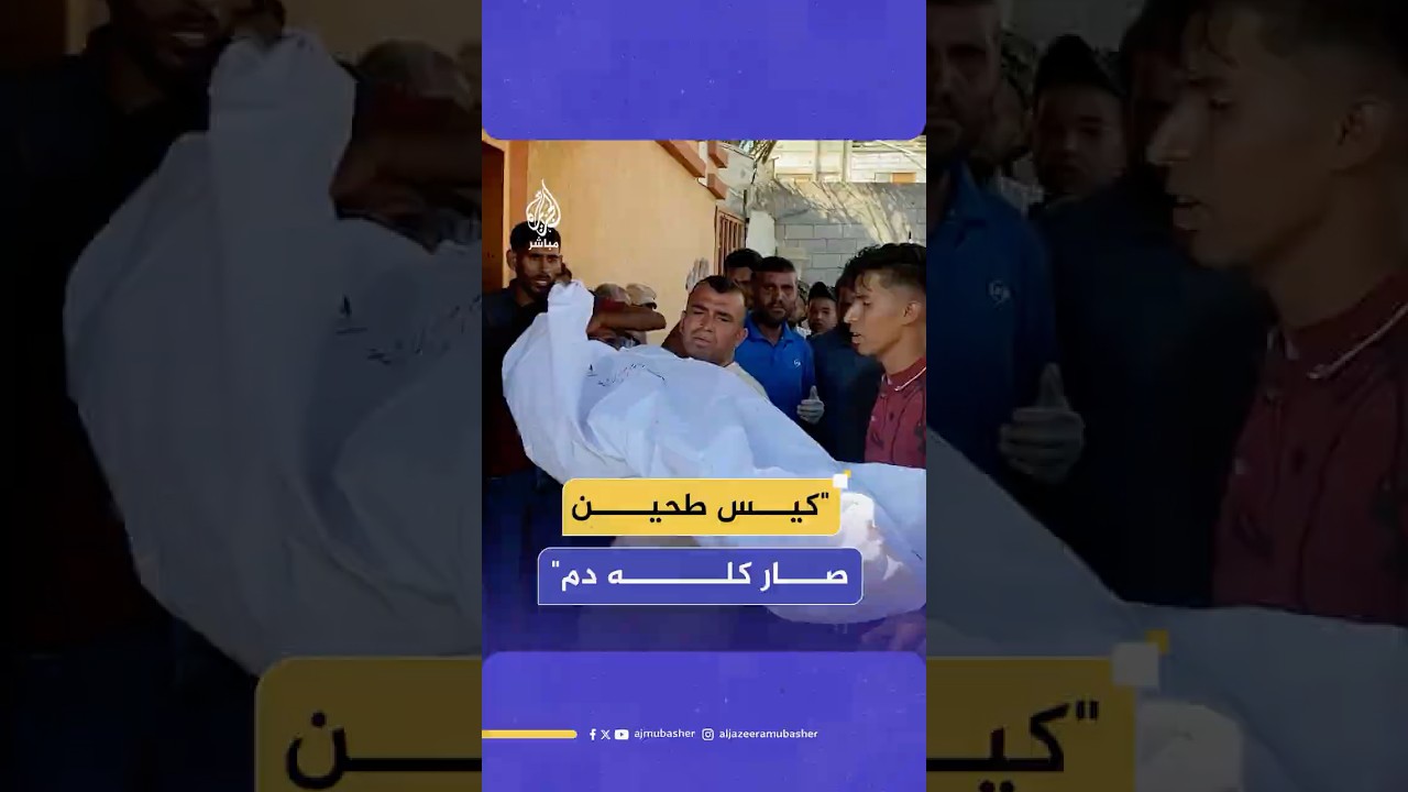 مشاهد مؤثرة لتشييع ووداع 24 شهيدا نتيجة قصف إسرائيلي على مدينة خان يونس