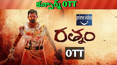 Rathnam Confirmed OTT release date| Upcoming new May all OTT Telugu movies