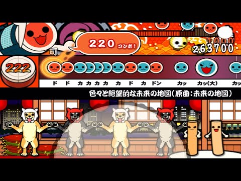 自分が作った譜面・自分で遊んでみたその194(C)