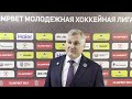 16.09.2026. «Красная Армия» – «Академия Михайлова» | (OLIMPBET МХЛ 26/27) – Прямая трансляция