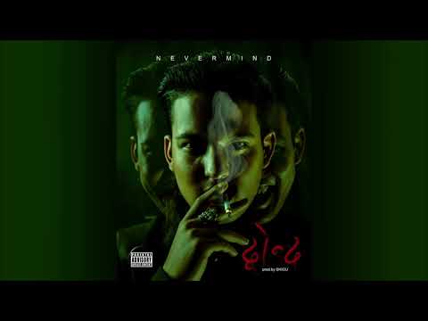 RZE "SANAK" @prodbyshigu