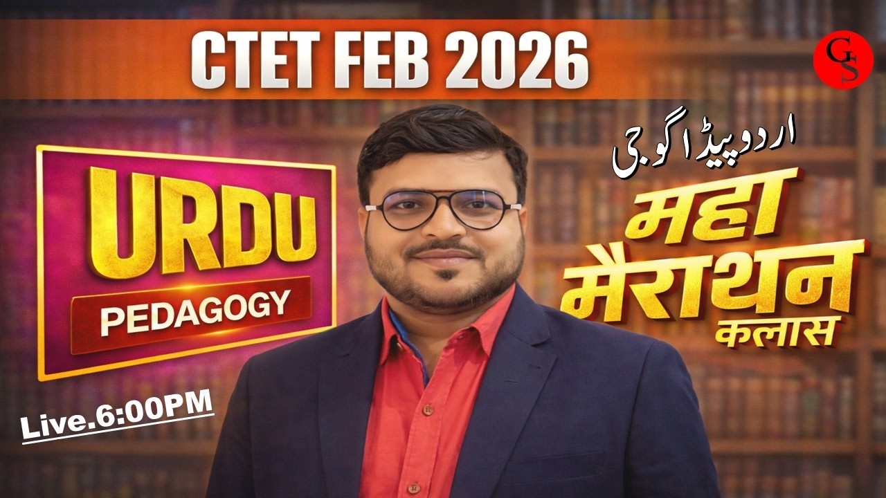 Urdu Pedagogy Mahamairathon Class for CTET Feb-2026 | vvi Objective Question | By:Nishat Sir