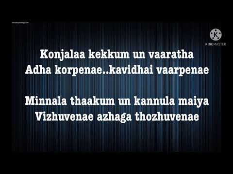 Chellamma song lyrics song by Anirudh Ravichander and Jonita Gandhi