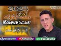 محمد اوتلوات اغنية رئعة عمر ابهيجة ايها الأيام 