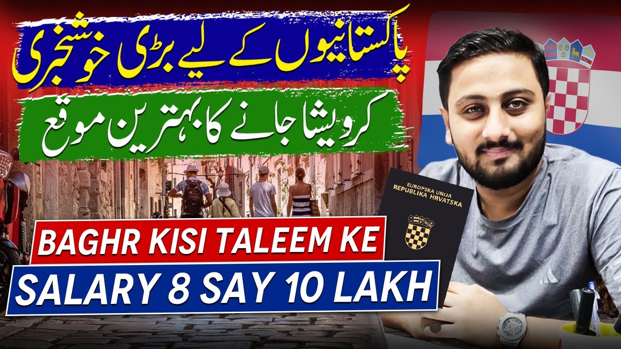 Good New !! Croatia Offer Direct Work Visa to Applicant || Apply Without Agent