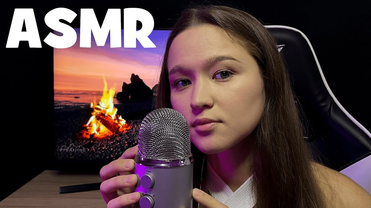 АСМР болталка близким шепотом