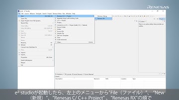 Azure RTOS チュートリアル (2/3) CK-RX65N: プロジェクトビルド