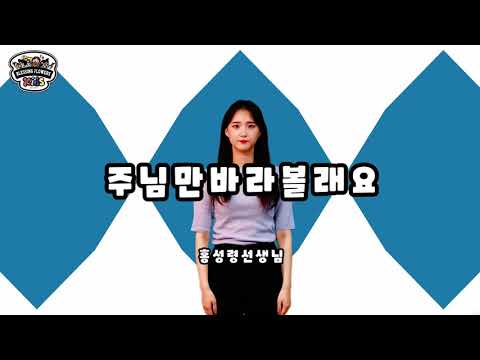 주님만바라볼래요 어린이 예수꾼 만들기 개념탈피 2-1 복이란 뭘까?