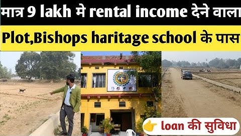 Residential cum commercial Plot near bihta Patna #thepropertiesstudio #viralvideo #plot