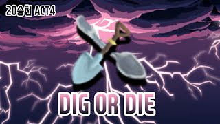 27유물 삽숟가락 {Slay the Spire} {슬레이 더 스파이어}