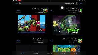 كيفية تنزيل لعبة صيد الزومبي screenshot 4