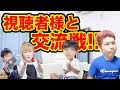 【プチオフ会?】プラベでご視聴者さん達と楽しみました!!ココロマン家と一緒に遊ぼう!!【Nintendo Switch Splatoon2】ゴリラのゲーム実況