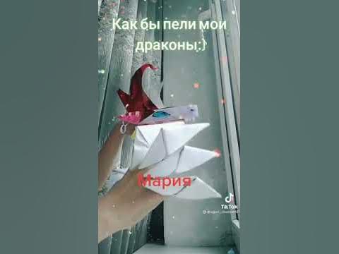 дракончики на руку из тт - YouTube